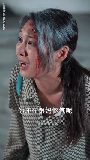 《穿回90年帮我妈摆脱渣爹》（32集）短剧全集畅享观看