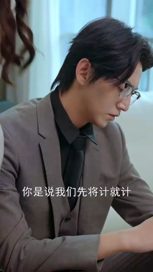 《穿剧中我替窝囊女主战翻全场》（30集）短剧精彩速览不停