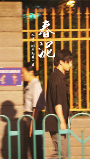 《春泥》（25集）短剧免费全集尽情赏