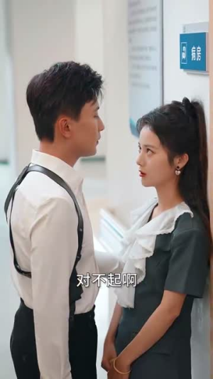 《穿书攻略反派总裁》（30集）精彩短剧在线追不停