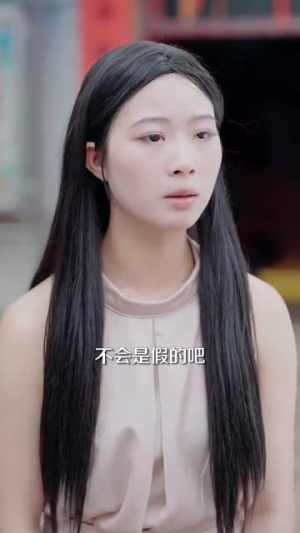 《错位白月光》（103集）全集短剧免费在线赏