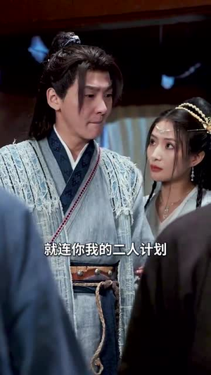 《穿越古代，我摊牌了》（100集）短剧好剧免费畅快看