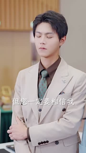 裁员后老板后悔莫及(34集) 裁员后老板后悔莫及(34集)经典回顾免费看