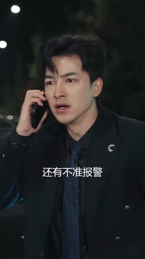 《从直播开始预见未来》（72集）短剧完整版免费看全集