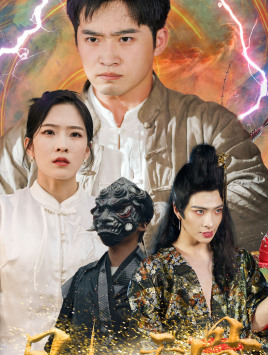 《凡人天骨》（51集）短剧精彩在线一口气追完