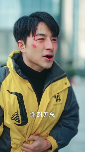 《分手三年后》（43集）短剧全集免费在线畅看