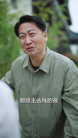 《放手后，渣男哭着求我原谅》（50集）短剧精彩剧情在线看