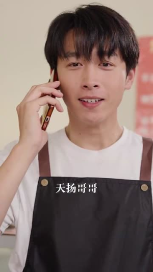 功成名就后,我回乡光耀师门(32集) 功成名就后,我回乡光耀师门(32集)高清无码免费看