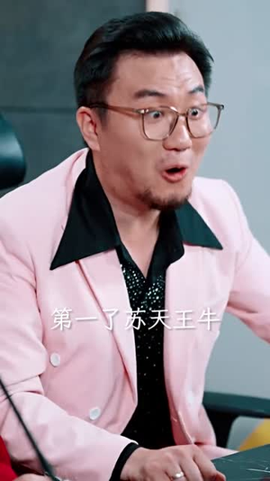 《歌后》（76集）免费看短剧全集不停歇