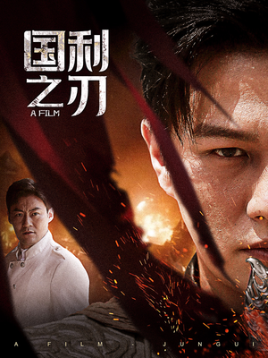 《君归》（55集）在线短剧免费全集畅看