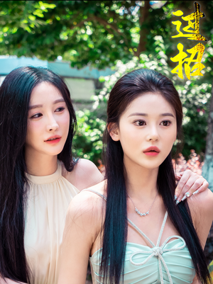 《过招》（40集）爆款短剧一集不落追完