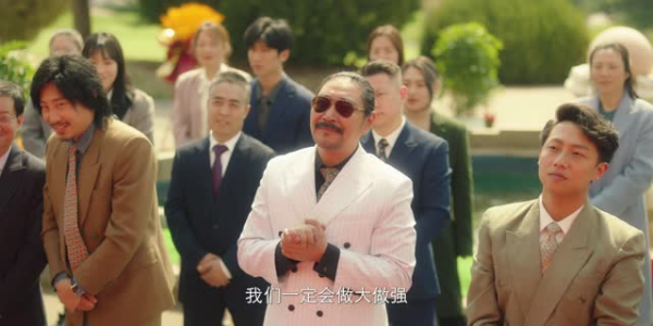 《嗨1995》（20集）免费短剧全集尽情追看