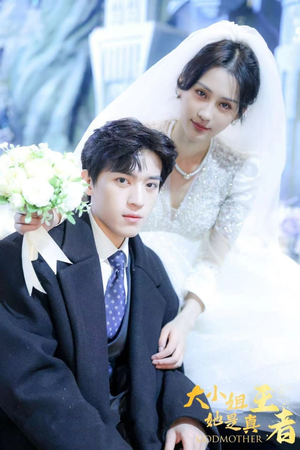 《大小姐她是真王者》（100集）短剧免费全集一口气赏完