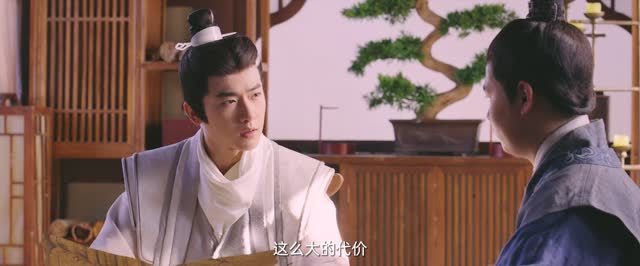 《河伯祭》（30集）在线短剧全集免费追