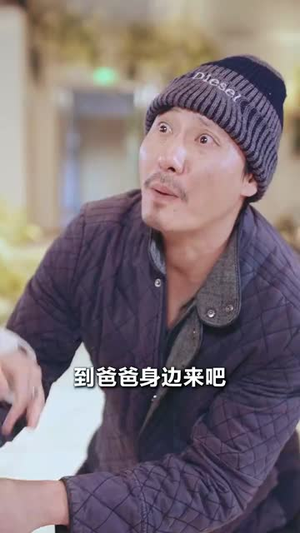 儿子被表哥掉包后，我笑了（31集）今日短剧分享