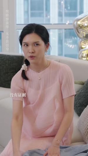 《后妈变盟友》（长篇）看短剧完整版过足瘾