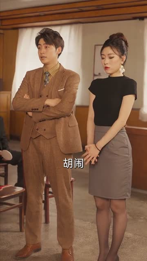 《逆风翻盘之我是人生赢家》（67集）短剧免费看完整部精彩