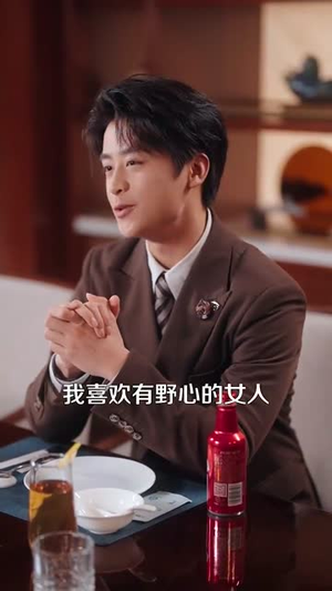 《南秘书还没心动》（92集）免费短剧在线追不停