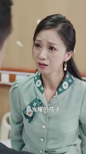 《年年岁岁又今朝》（44集）在线短剧精彩剧情一追到底