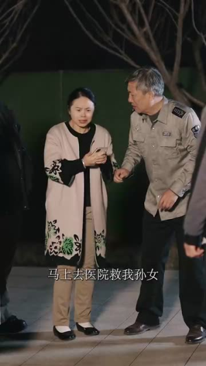 《火线救援》（30集）短剧热播免费看全集