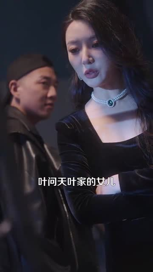 《年上大叔霸宠小保姆》（93集）爆款短剧全集畅快追