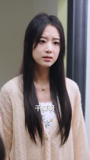 《你是恶邻但是我精神病》（30集）免费短剧全程追不停