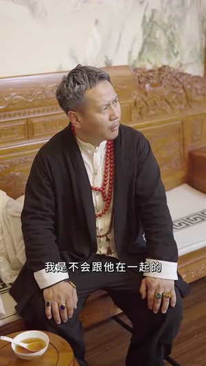 《鉴宝魔心瞳》（73集）免费看短剧完整版