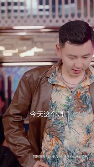 《继承人计划之美女如云》（66集）在线短剧精彩一看到底