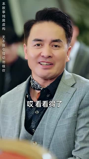 《追龙》（72集）热门短剧全集免费追