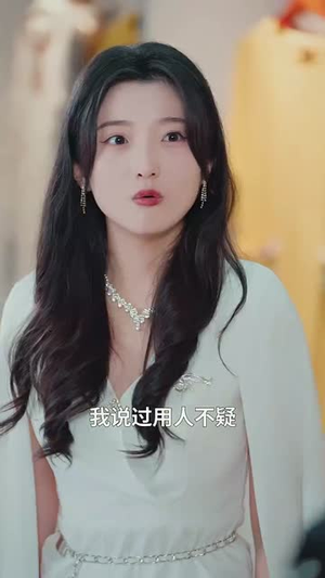 《教会徒弟饿死师傅》（64集）短剧精彩剧情在线畅看