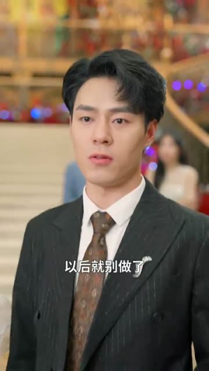 《姐姐别哭》（80集）短剧免费全集畅快追