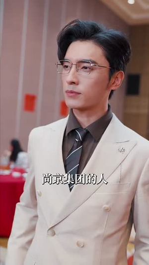 《破云》（63集）一口气追完短剧全集