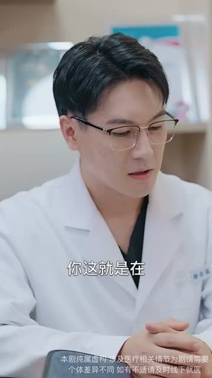 《沁美攻略》（64集）短剧全集在线看不停歇