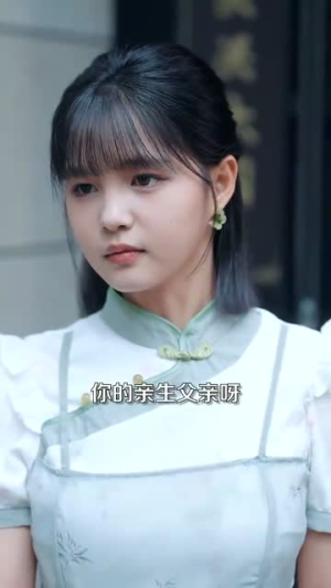 《姜小姐下山》（149集）短剧精彩内容畅快追看