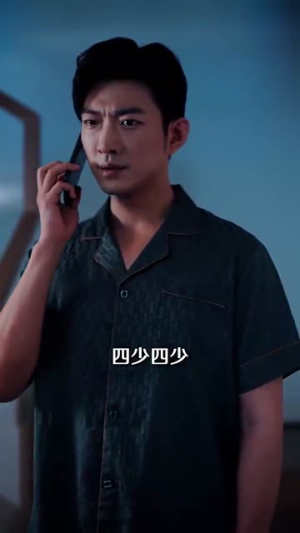 《姜小姐她下山了》（149集）精彩短剧在线尽情追