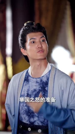 《俏皮王妃不好惹》（96集）畅享短剧精彩全集在线