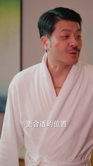 《精英男的幸福生活》（68集）短剧完整版畅快在线看