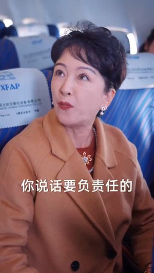 《教子无方终成悔》（30集）免费短剧在线看全集