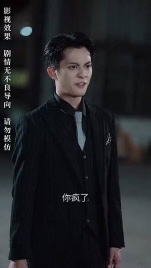 入骨相思知不知（66集）免费版