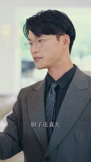 《了不起的夏小姐》（45集）短剧全集在线免费赏