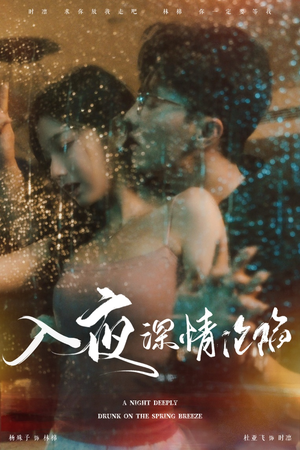 《小夫人落泪时医生宠疯了》（50集）追短剧热播全集别错过