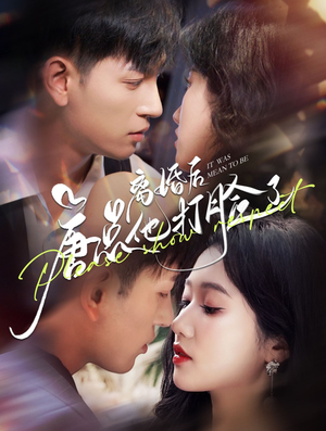 离婚后唐总他打脸了（100集）精彩短剧天天看