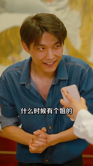 《大山里的园丁》（93集）在线短剧全集免费看