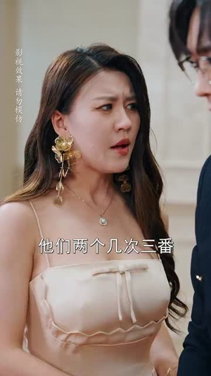 首富父亲做保安(68集) 首富父亲做保安(68集)解说文案