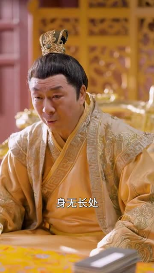 《首辅娘子是神医》（91集）免费短剧一追到底超爽