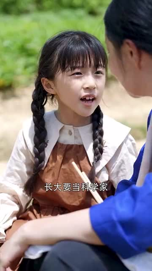 《山沟沟里飞出个金凤凰》（70集）免费看短剧全集不卡顿