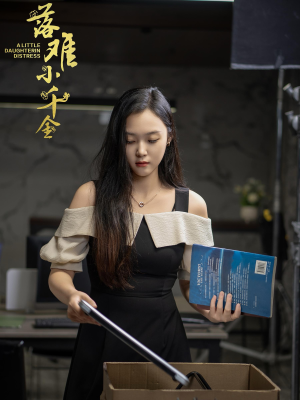 《落难小千金》（40集）免费短剧全集一看到底