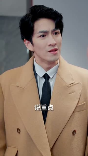 《老婆大人我想官宣》（80集）短剧全集免费在线看