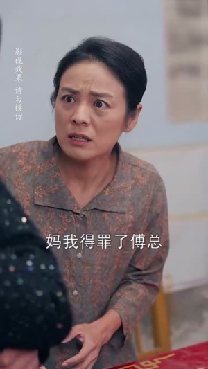 闪婚成宠农村辣媳要翻身(59集) 闪婚成宠农村辣媳要翻身(59集)演的怎么样