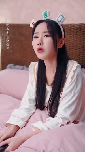 《厉少那个酒后狂徒是您夫人》（64集）免费短剧畅享完整看